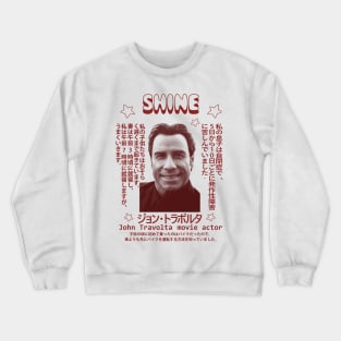 John Travolta (Japanese) Crewneck Sweatshirt